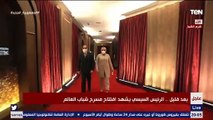 لحظة وصول الرئيس السيسي وحرمه السيدة انتصار لافتتاح مسرح شباب العالم