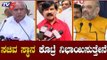 ಸಚಿವ ಸ್ಥಾನ ಕೊಟ್ರೆ ನಿಭಾಯಿಸುತ್ತೇನೆ | MLA S.A Ramdas | Cabinet | TV5 Kannada