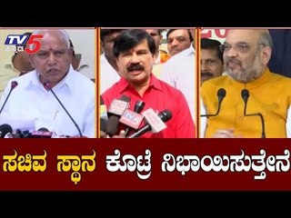 ಸಚಿವ ಸ್ಥಾನ ಕೊಟ್ರೆ ನಿಭಾಯಿಸುತ್ತೇನೆ | MLA S.A Ramdas | Cabinet | TV5 Kannada