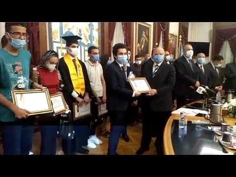 تكريم محافظ القاهرة لأوائل الثانوية العامة