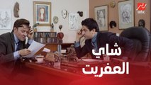 نبيل بيتطلب منه يعمل اعلان لشاي طعمه وحش جدا.. شوف حصل ايه