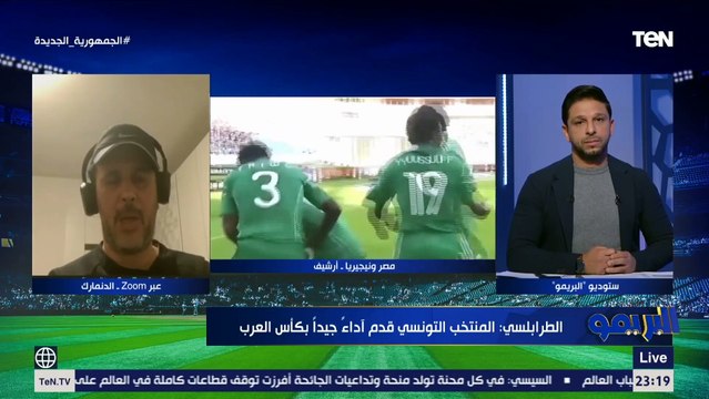 نبيل الطرابلسي يوضح رأيه في استبعاد فرجاني ساسي من قائمة منتخب تونس لكأس الأمم الإفريقية