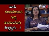 Sumalatha Emotional speech in Loksabha | Pocso Act | TV5 Kannada
