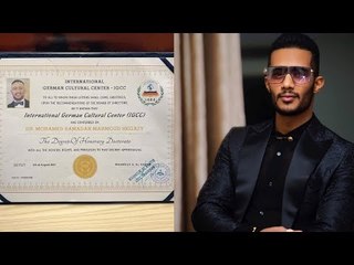 محمد رمضان يحصل على شهادة الدكتوراه ولقب "سفير الشباب العربي".. ويعلق: أنا دارس وبعشق مهنتي