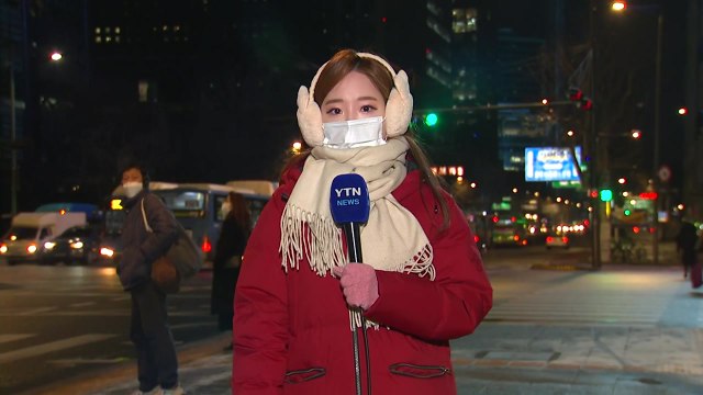 [날씨] 또다시 매서운 한파...도로 곳곳 빙판길 주의 / YTN