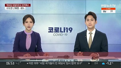 일본 코로나 확진 6천명대…연휴 후 재급증 가능성