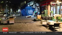 [날씨] 중북부 한파특보 서울 체감 -14.6도…공기질 깨끗