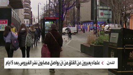 الولايات المتحدة تستعد لخطوات قاسية ضد الموظفين الرافضين للقاح.. ما هي؟