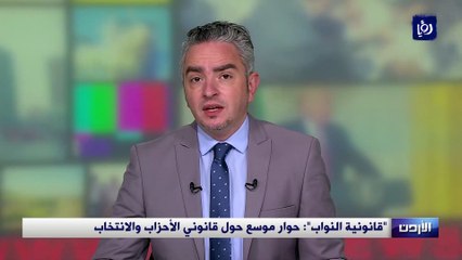 لجنة نيابية للنظر في الشكاوى الخاصة بالمشاجرات الأخيرة