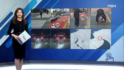 [인터넷 와글와글] '보행자 우선도로' 차보다 사람 먼저…도로 아닌 곳도 '일단 멈춤'