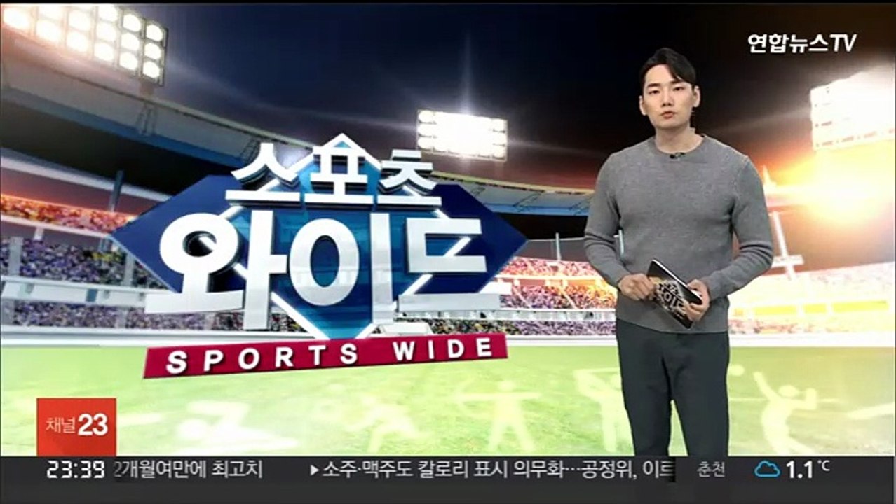 호주 법원, 조코비치 입국 허용…정부 "그래도 추방 검토"