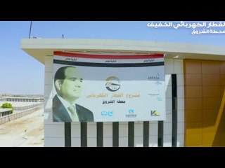 وزير النقل يتابع التقدم في تنفيذ مشروعي القطار الكهربائي و«مونوريل العاصمة»
