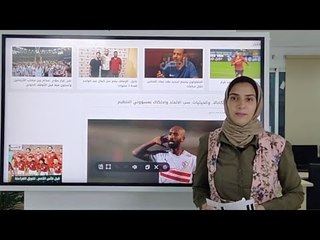 تطورات أزمة الزمالك واتحاد الكرة.. محمد صلاح يكشف كواليس عقوبة شيكابالا