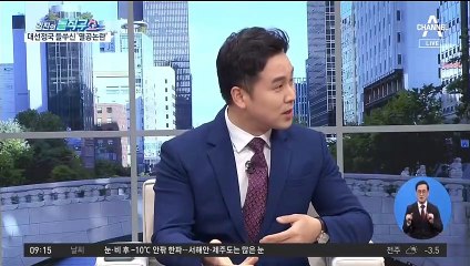 정용진이 쏘아올린 ‘멸공’…정치권 ‘확산’