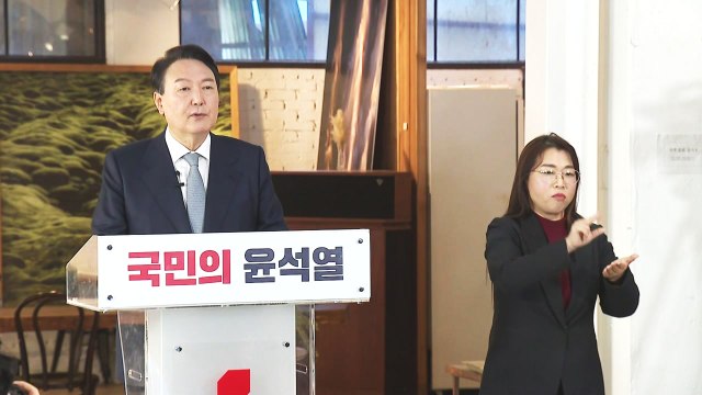 윤석열 신년 기자회견... 공정경제 책임있는 변화 선도 (1월 11일) / YTN