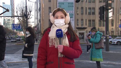 [날씨] 강력 한파 기승, 서울 -9.4℃...낮에도 영하권 / YTN