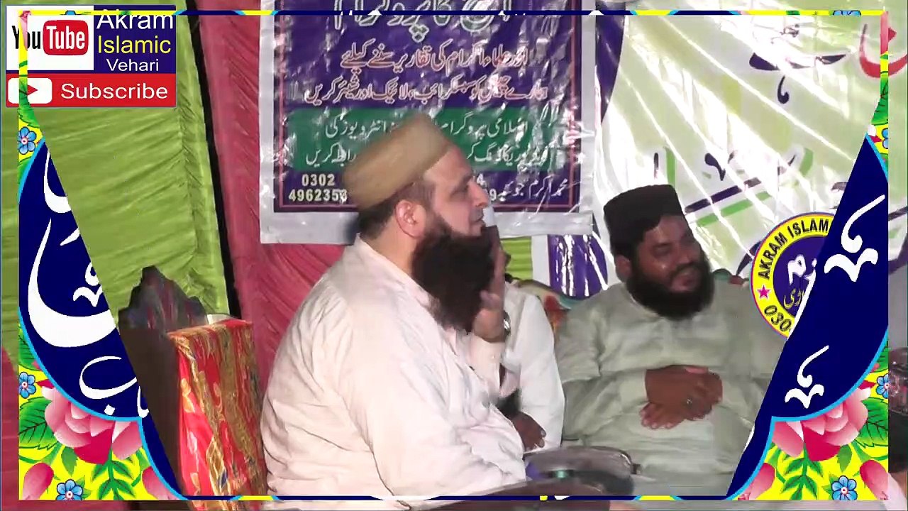 Good Speech By__Ans Mohammdi Bin Afzal Mohammdiساڈا قائد اے علامہ ابتسام_Akram islamic vehari