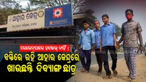 Divyang Students Of Ravenshaw College Lead Miserable Life, Seek Assistance