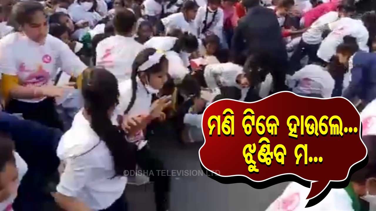 News Fuse- Congress Marathon Causes Stampede-Li...