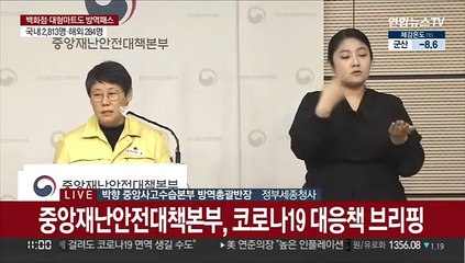 [현장연결] 중대본 "미접종자, 접종 완료자보다 중증화율 5배 높아"