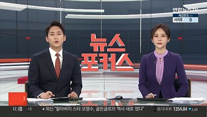 신혼부부 첫 아이 출산까지 평균 1년5개월