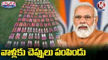 PM Modi Sends 100 Pairs of Footwear for Kashi Vishwanath Dham Workers  _ V6 Teenmaar