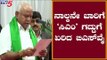 BS Yediyurappa Takes Oath As Chief Minister Of Karnataka | #BSY | TV5 Kannada