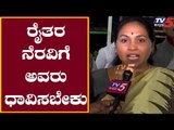 Shobha Karandlaje : ಅವರ ಮುಂದೆ ದೊಡ್ಡ-ದೊಡ್ಡ ಸವಾಲುಗಳಿವೆ | BS Yediyurappa | TV5 Kannada