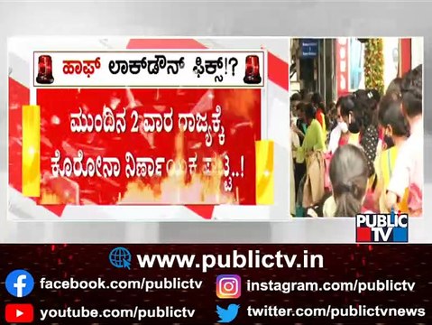 TAC Member Dr. Pradeep Says Karnataka May Witness 1 Lakh Cases A Day In Worst Scenario