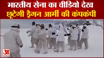 -20°C में भी चौकन्ने, तत्पर सेना के जवान, देखें वीडियो। Indian Army Mountain Division Video।