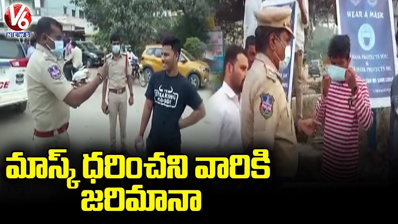 Police Impose 1,000 Fine For Not Wearing Mask _ V6 News