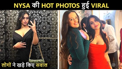 SUPERHOT | Kajol's Daughter Nysa Sizzles In A Stylish Red Dress At A Party