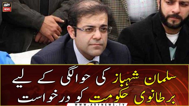 NAB writes letter to UK govt for handing over Salman Shehbaz