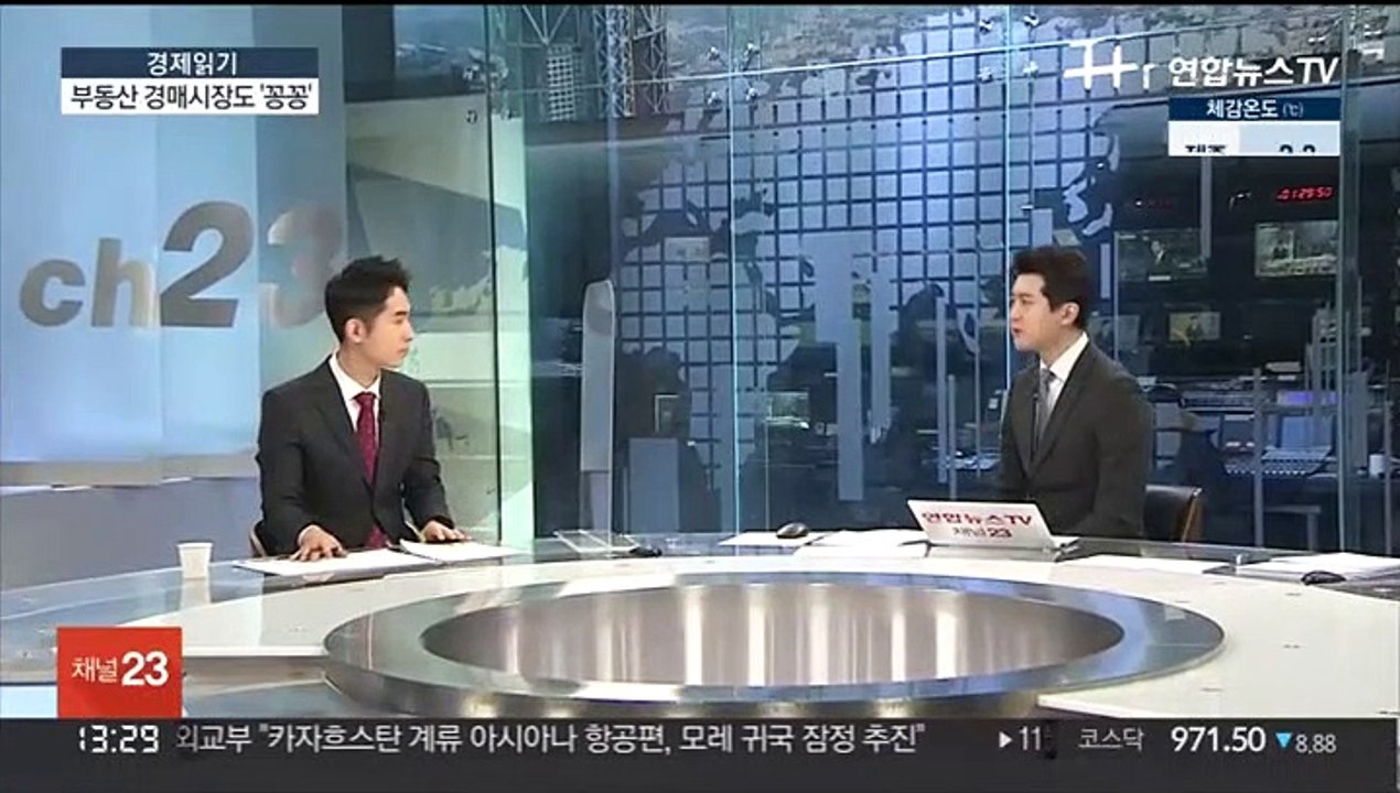 [경제읽기] 오너 리스크에 주가 휘청…카카오 시총 32조 증발