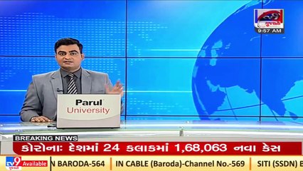 Gujarat_ Now, 'no repeat' theory to be applied in police stations in megacities _ TV9News