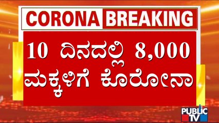 Over 8,000 Children Have Tested Positive For Covid 19 In Karnataka In Just 10 Days