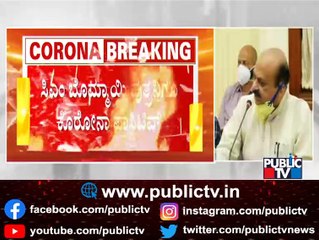 CM Basavaraj Bommai Son Bharath Tests Positive For Covid 19
