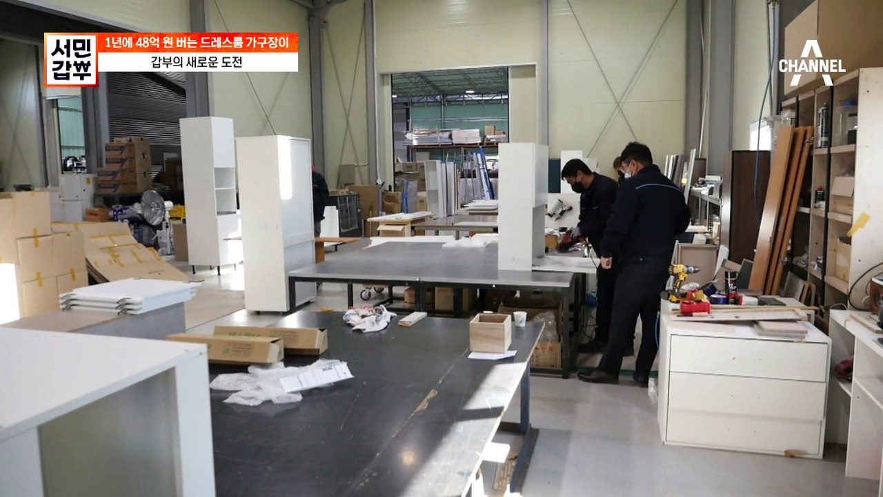 [선공개] 내가 직접 조립하는 DIY 싱크대! 이게 정말 가능하다고요?
