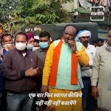 Watch: BJP MP Asks Farmers To Clap After Promising To Solve Their Problems, But They Refuse
