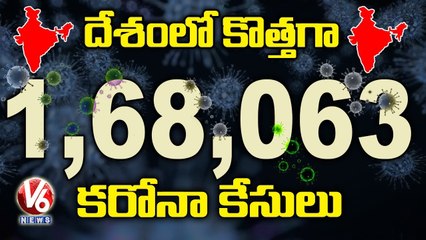 India Reports 1,68,063 Covid Cases In Last 24 Hours _ V6 News