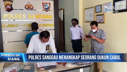 Satreskrim Polres Sanggau Amankan Dukun di Kembayan yang Cabuli 3 Pasiennya