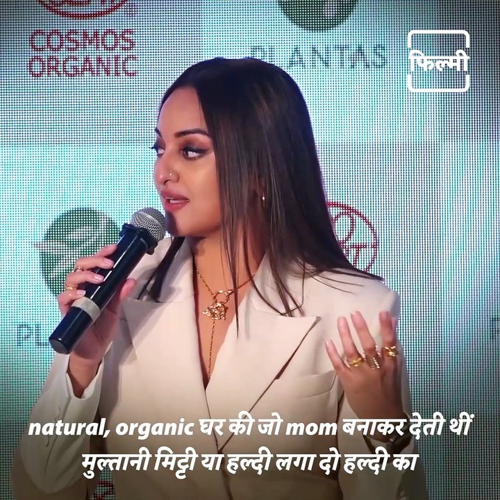 Actress Sonakshi Sinha Tells Secret Of Her Glowing Skin And Shares Her Skincare Routine