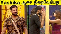 Yashika சொன்னதை செய்து காட்டிய NIROOP! | Bigg Boss 5 Tamil, Niroop changeover