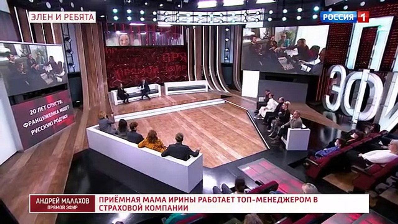 Андрей Малахов - 1 часть (11.01.2022)
