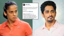 Siddharth Tweet On Saina Nehwal ట్రోల్స్‌తో ఊచకోత| | Latest Film Updates | Filmibeat Telugu