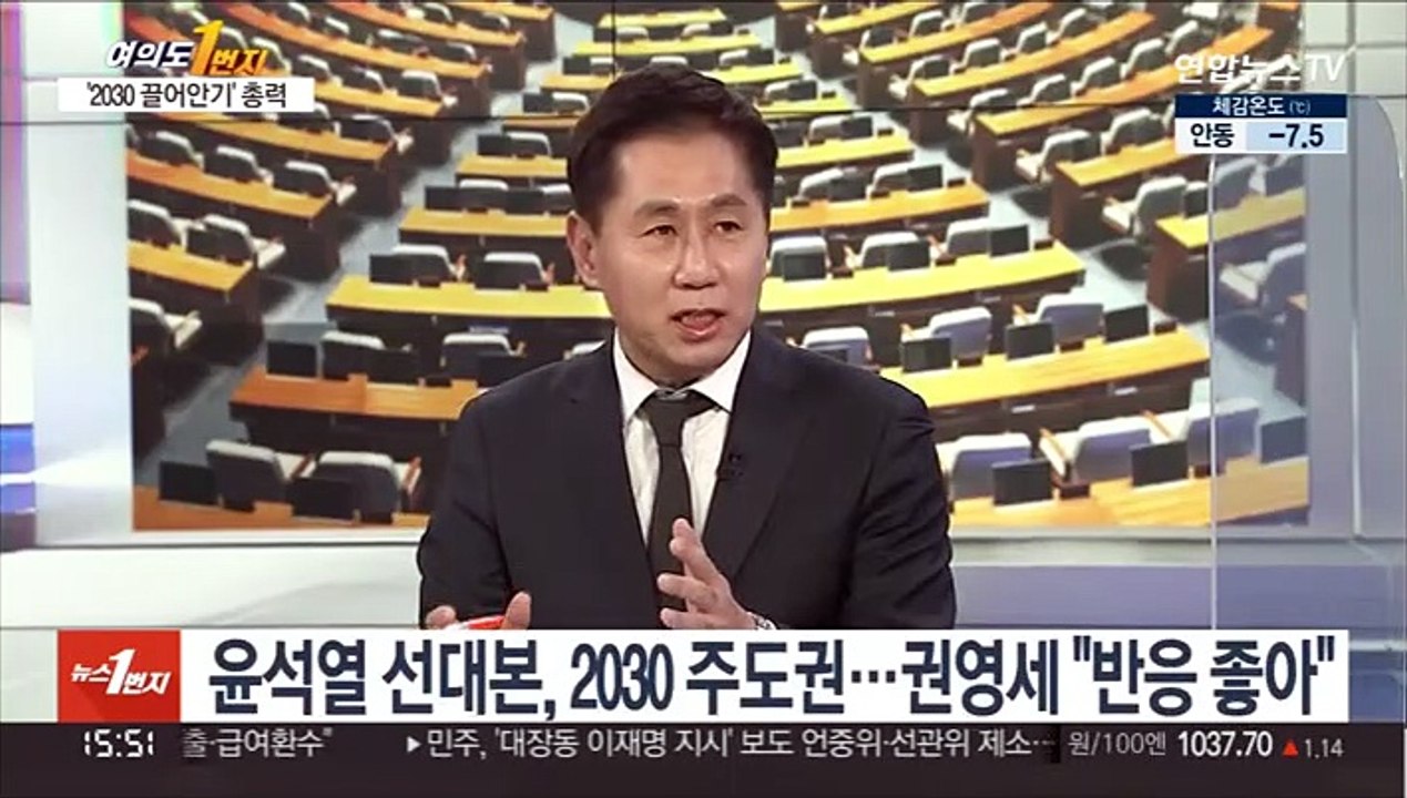 [여의도1번지] 이재명 '이재노믹스' 발표…윤석열, 신년 기자회견