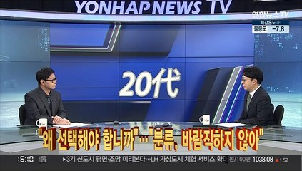 [친절한 정치] '대선 D-57' 정치뉴스 사용설명서