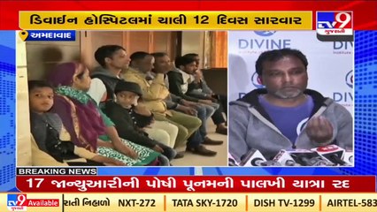 Ahmedabad_ 9-years-old boy electrocuted while trying to catch kite, rescued_TV9News
