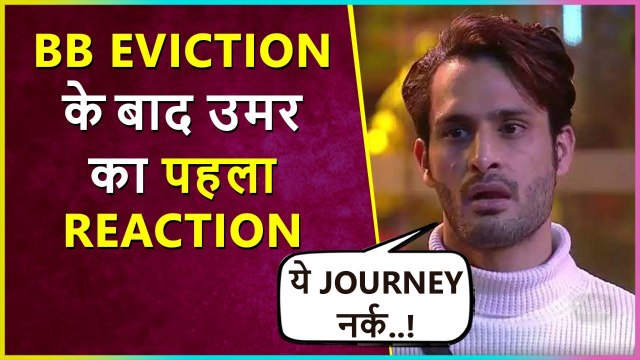 BB15 के घर से बाहर आकर Emotional हुए Umar Riaz. ज़ाहिर किए अपने Emotions/ Umar Riaz got emotional After His Eviction of BB15