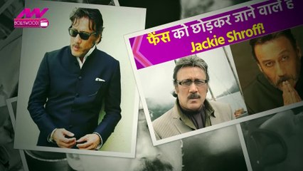 Jackie Shroff का नया वीडियो आया सामने, कही चौंकाने वाली बात!